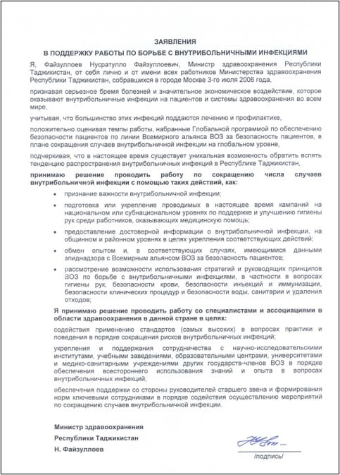 Pledge by Tajikistan on WHHD