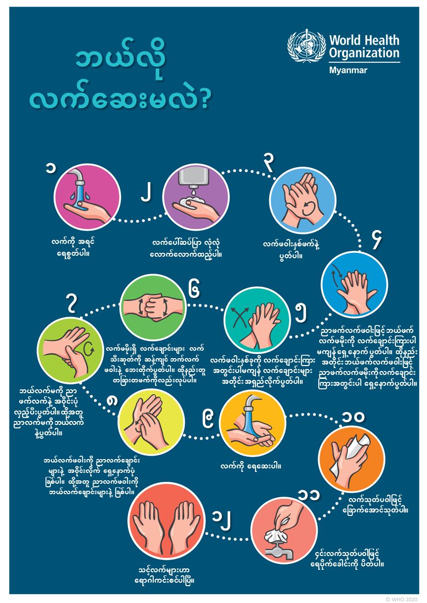COVID-19_Schooling-handwash_mmr