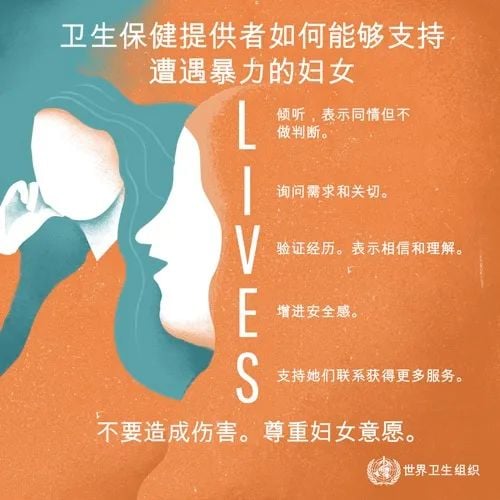  Focus COVID-19 exacerbates risks of violence for women (4)